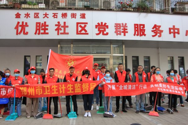 郑州市医学会开展＂绿城使者——小红象·周周行＂志愿服务活动