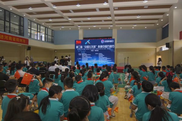 “中国飞天梦-科普万里行”郑州站成功在科学大道第二小学举办