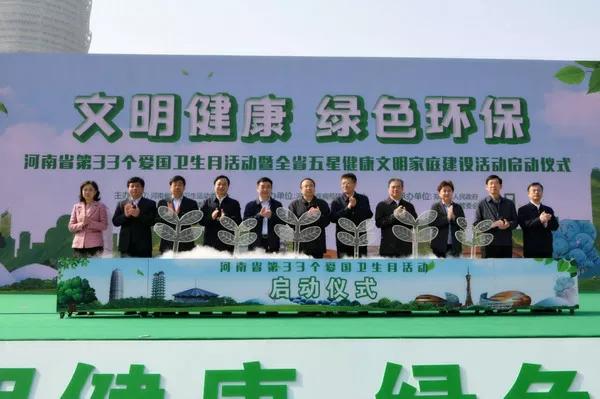 郑州市医学会组织专家在如意湖广场开展义诊活动
