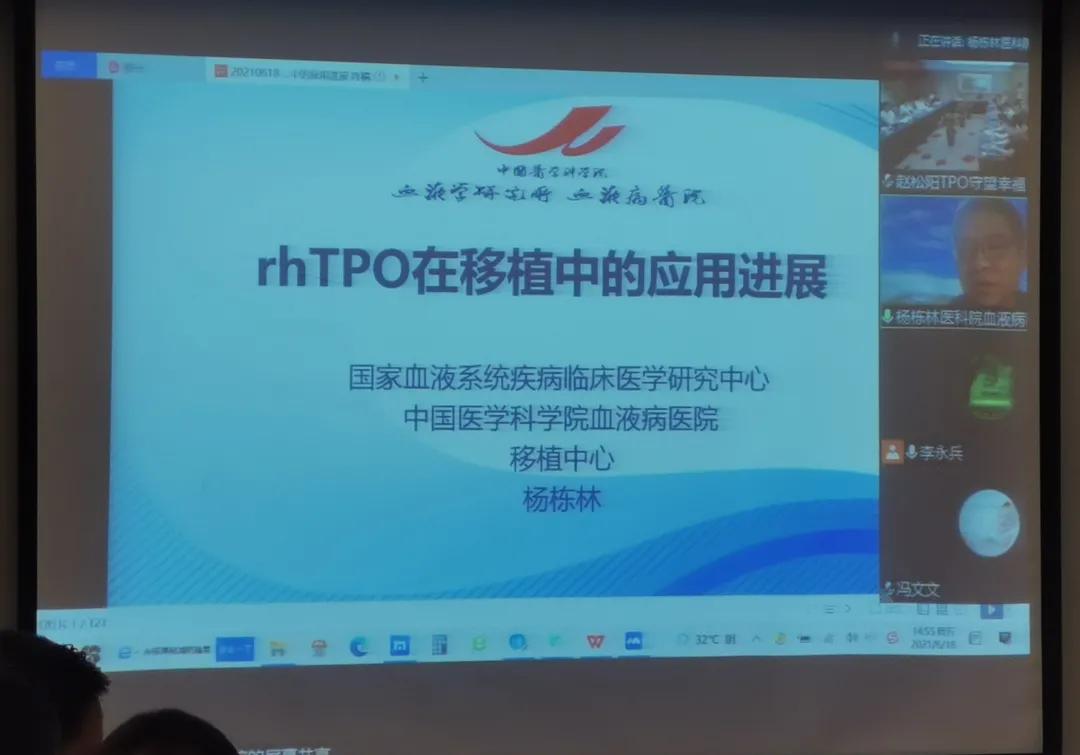 郑州市医学会血液学专业委员会召开血液肿瘤TCP学习班