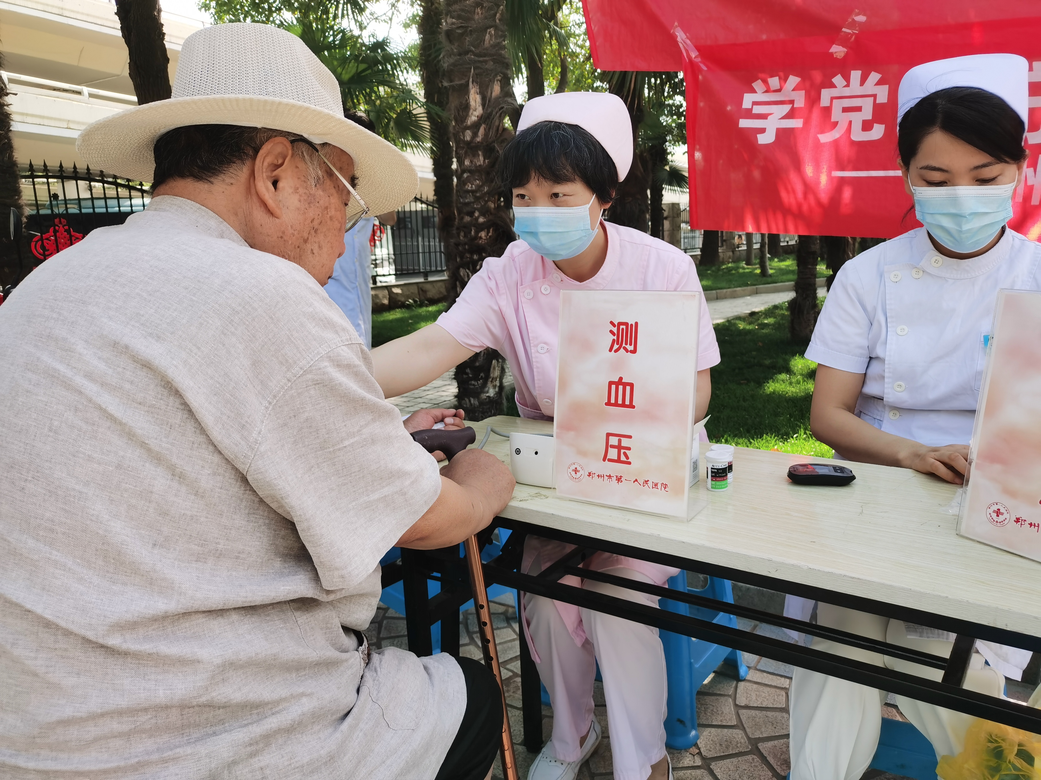 郑州市护理学会开展“温暖绿城 健康同行”义诊和健康科普志愿服务