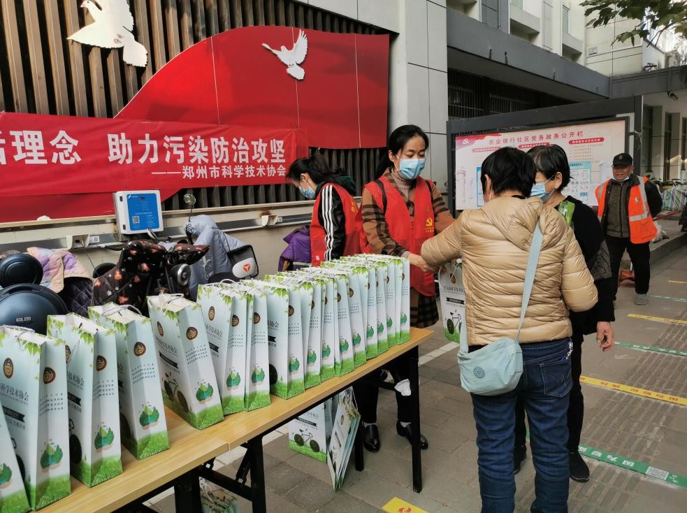 郑州市科协在结对社区开展低碳节能知识宣传