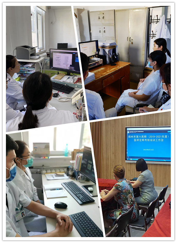 郑州市第六周期（2019-2021年度）医师定期考核工作全面启动
